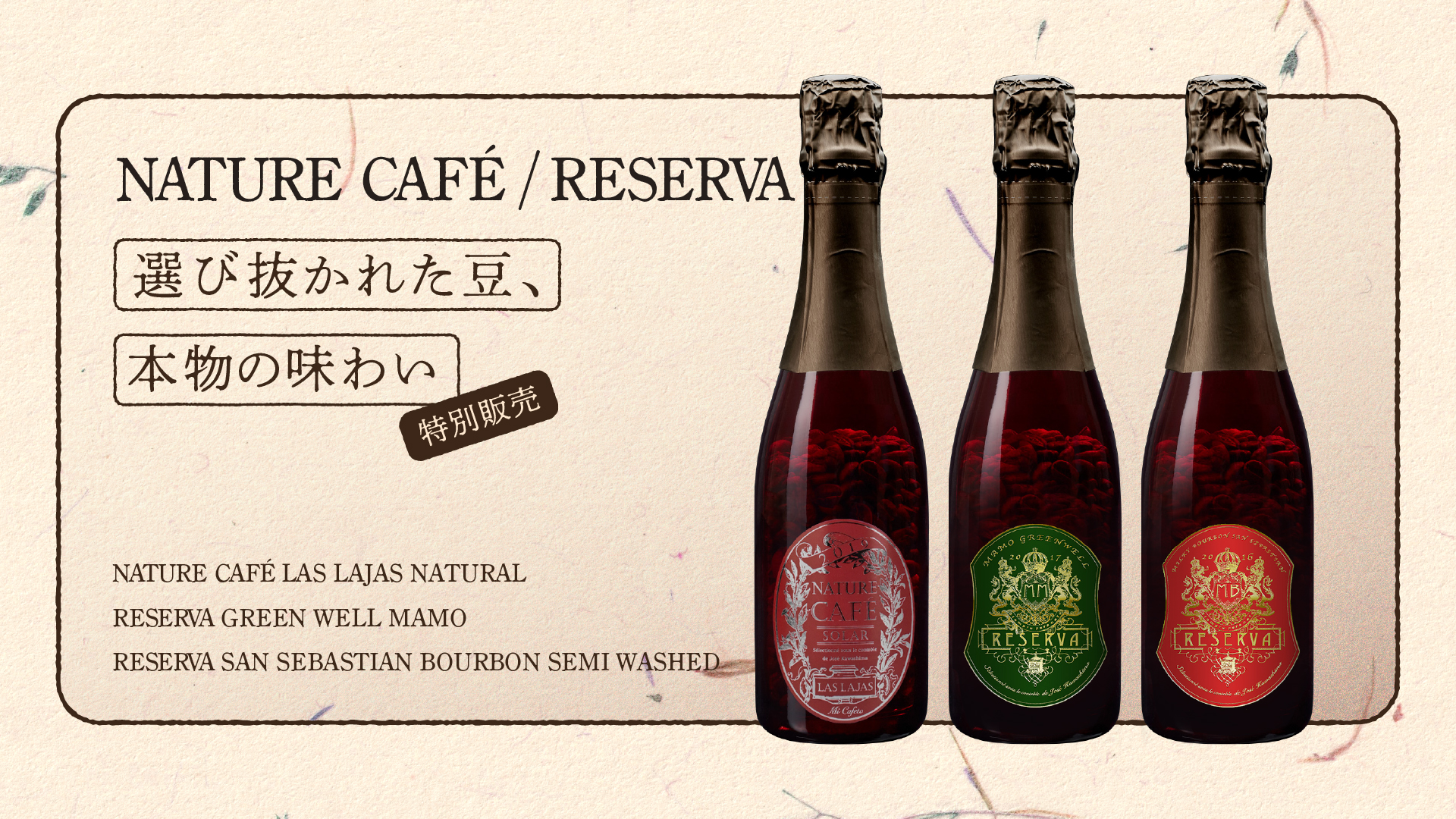 キキセレクトG 450円送料込 素材21種+コーヒー染め+ハンドメイド 商品一覧 | ミカフェート オンラインストア