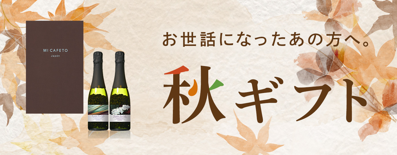キキセレクトG 450円送料込 素材21種+コーヒー染め+ハンドメイド コーヒーの通販 | ミカフェート オンラインストア