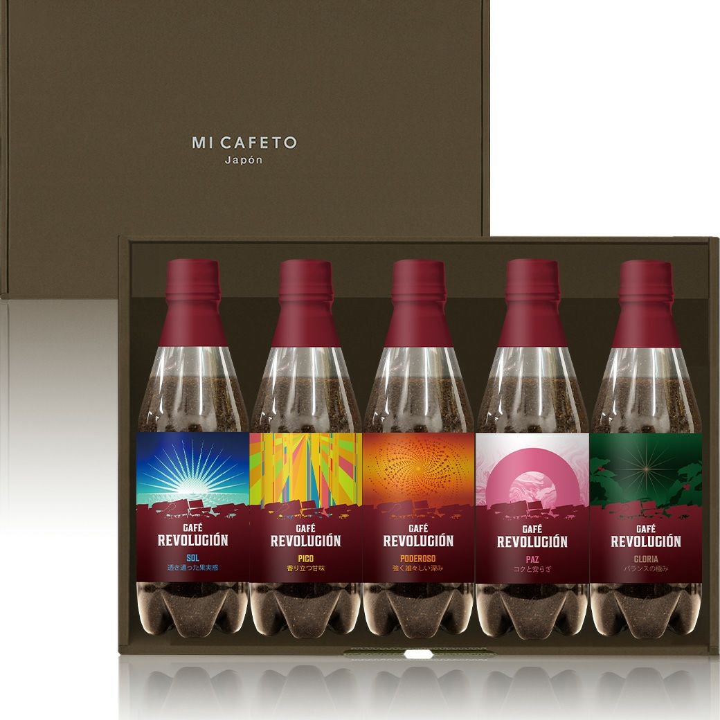 コーヒー 粉 ギフト】 CAFE REVOLUCION 5本セット BOX入り
