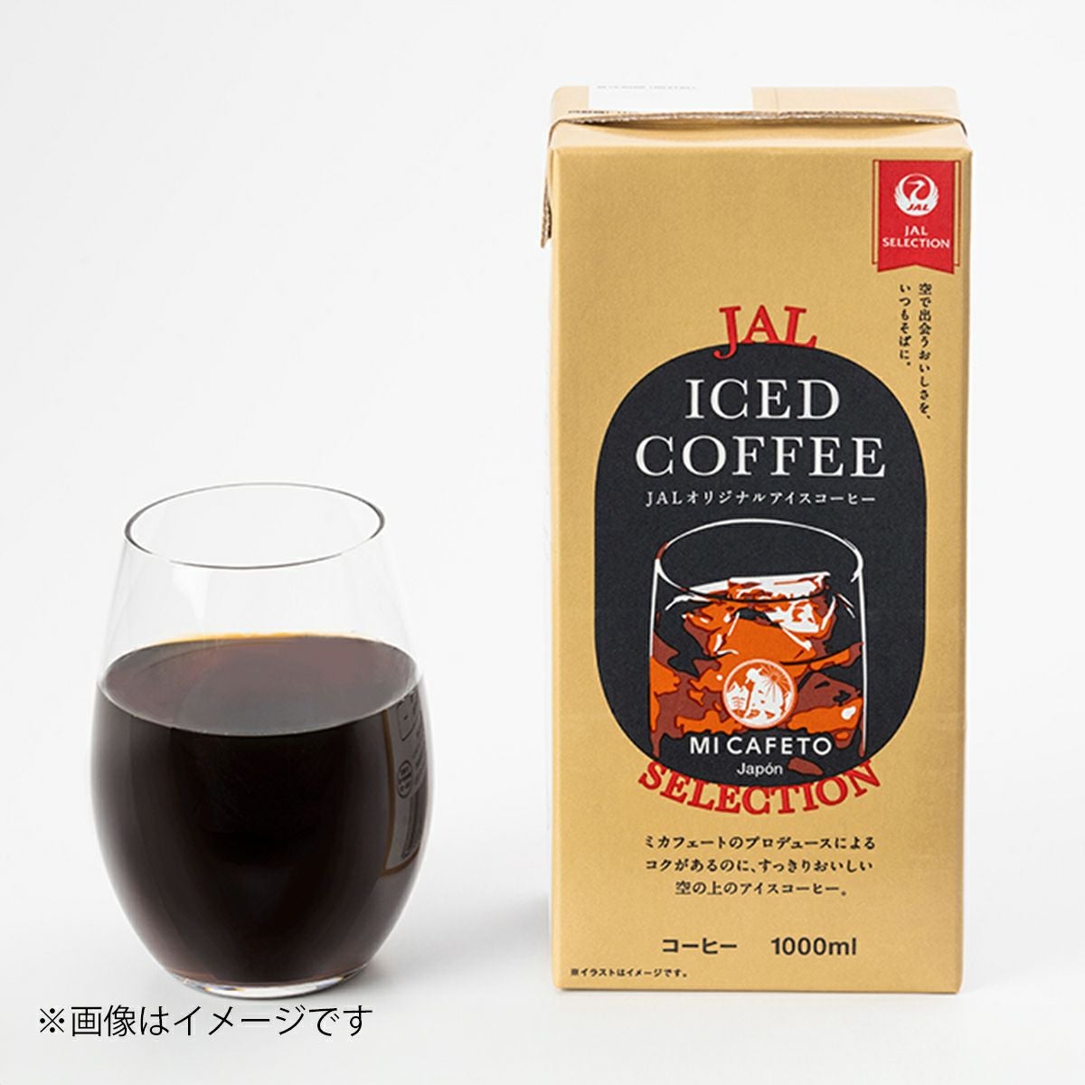 商品一覧 | ミカフェート オンラインストア