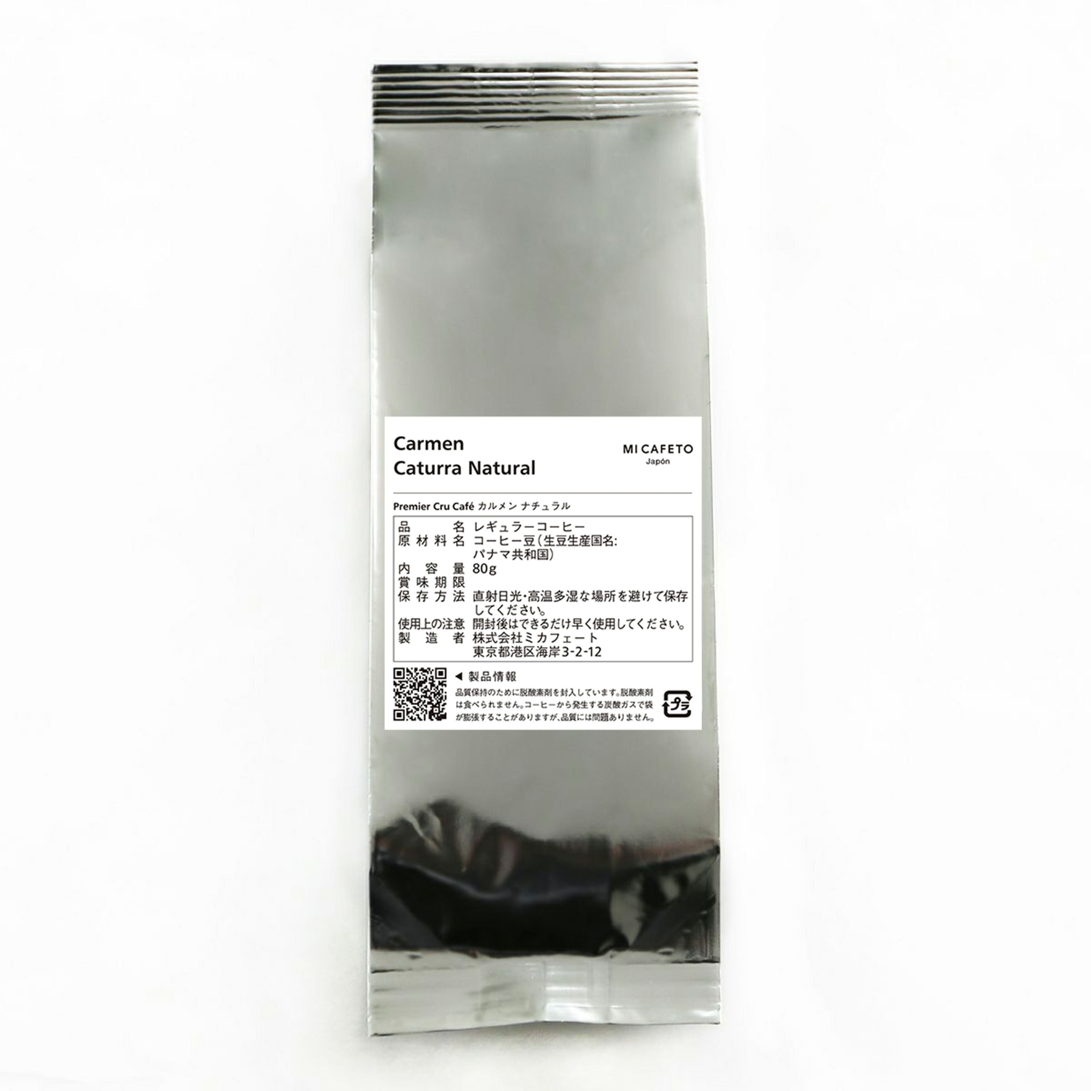 パナマ | ミカフェート オンラインストア